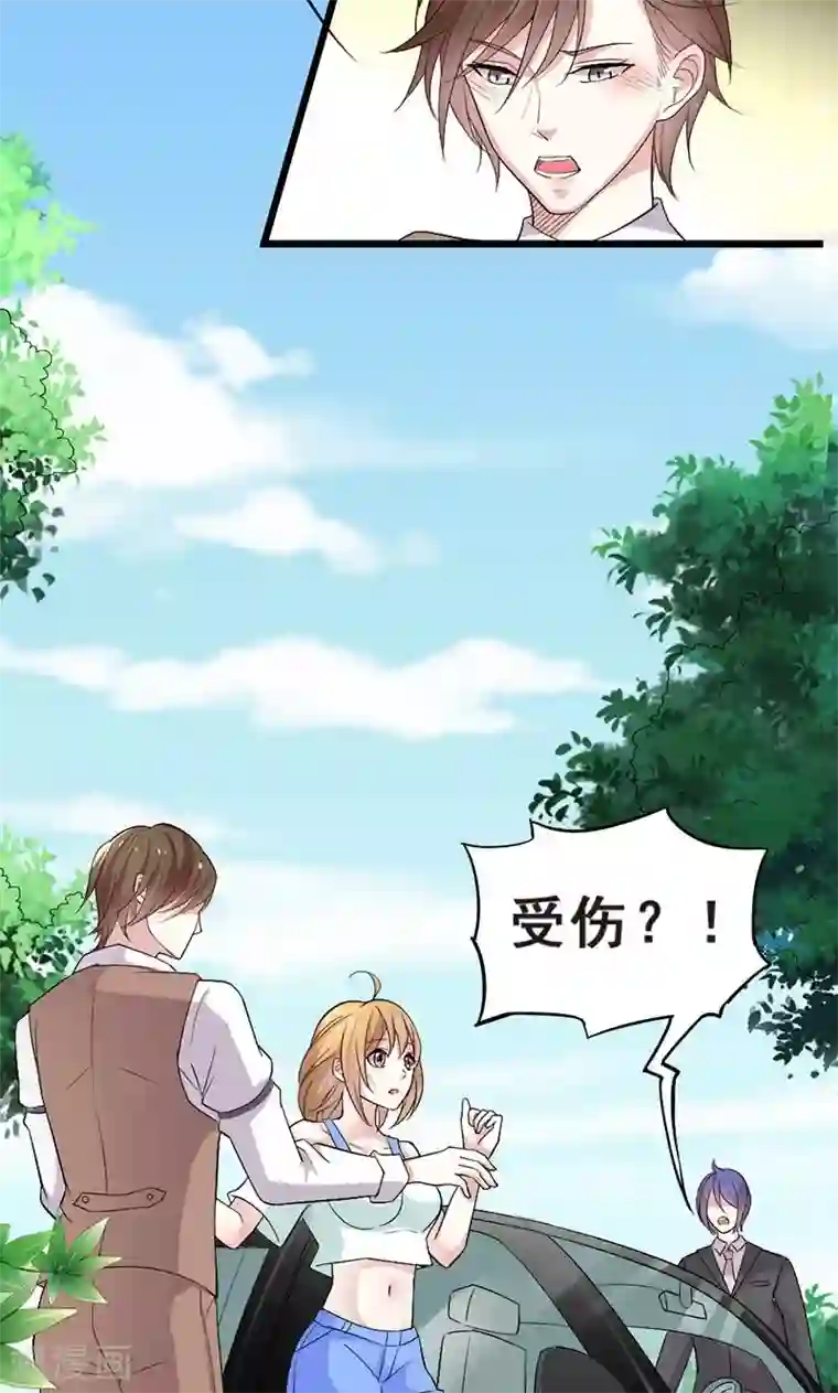 假面的诱惑第28话