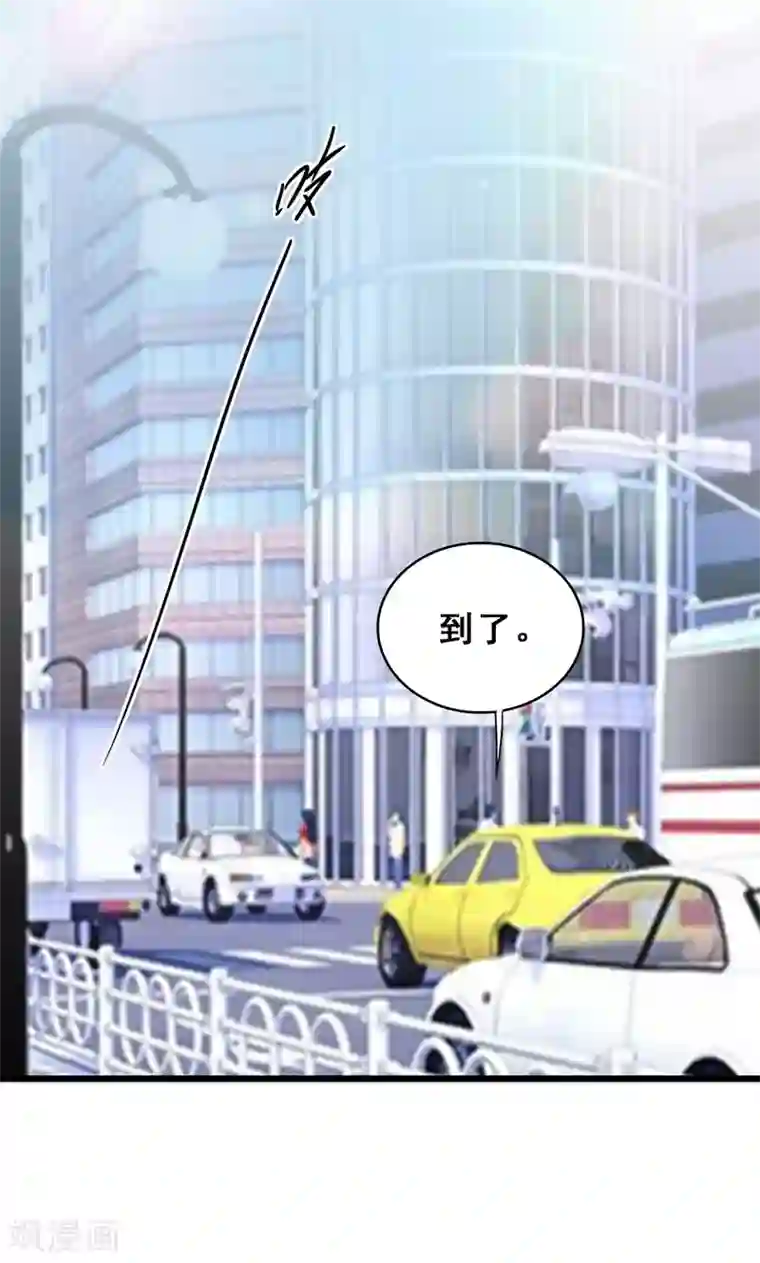 假面的诱惑第29话