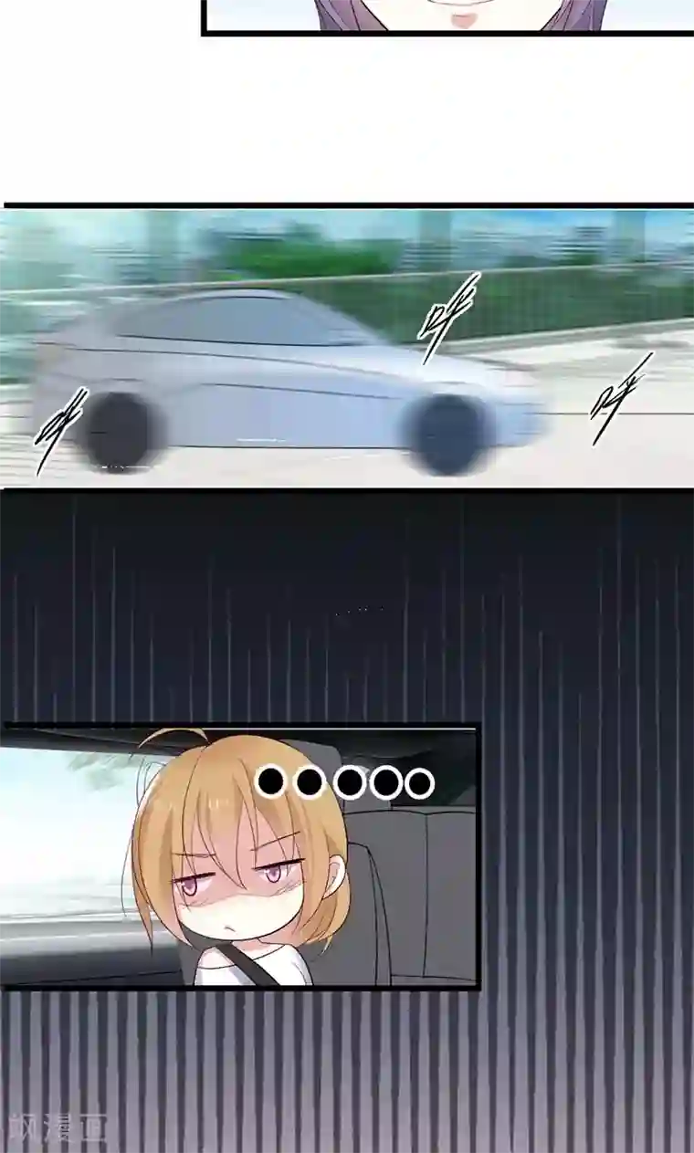 假面的诱惑第29话