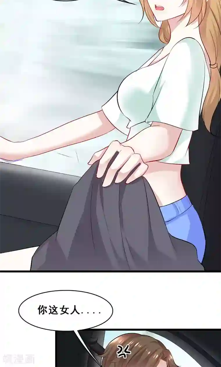 假面的诱惑第30话