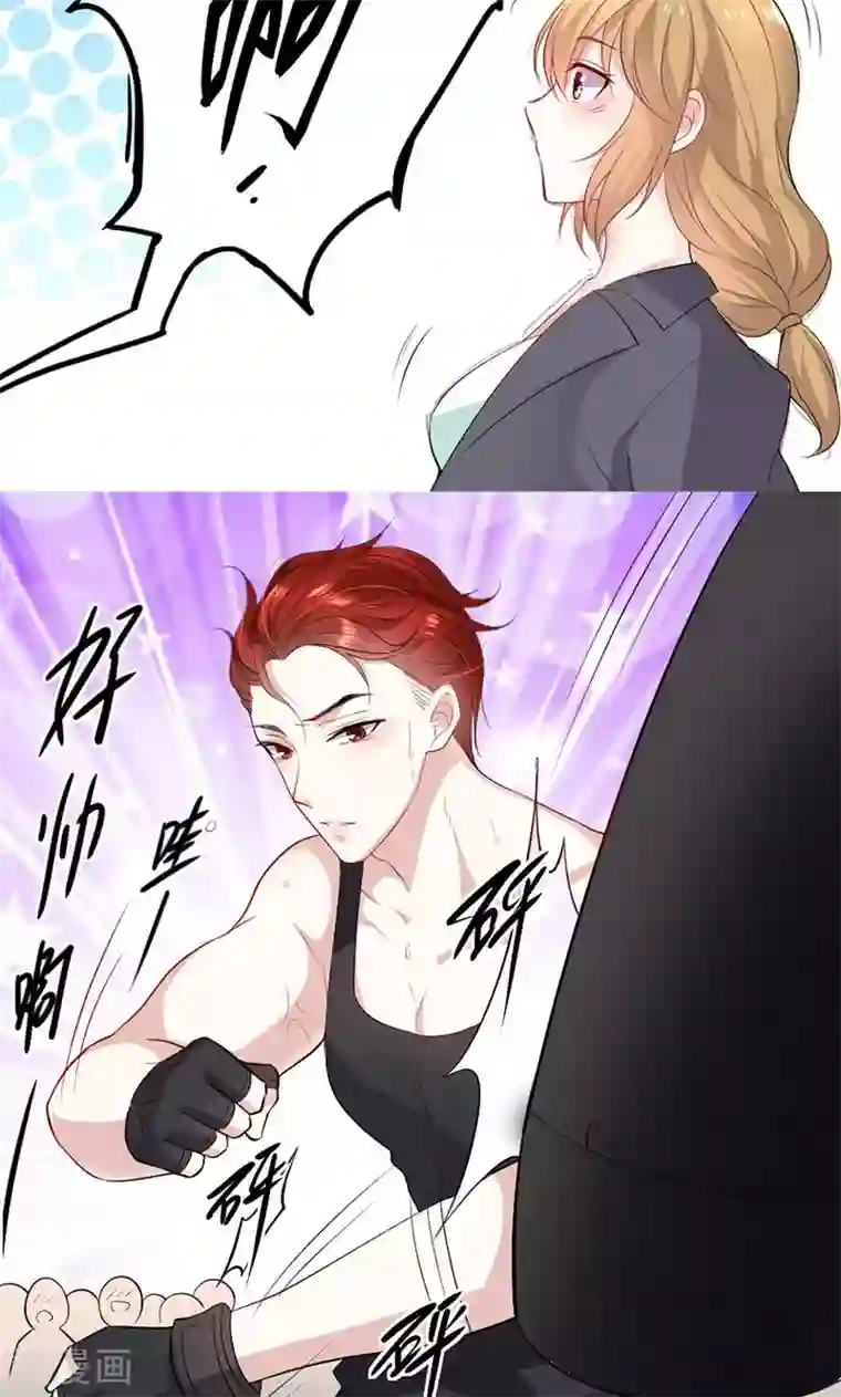 假面的诱惑第30话