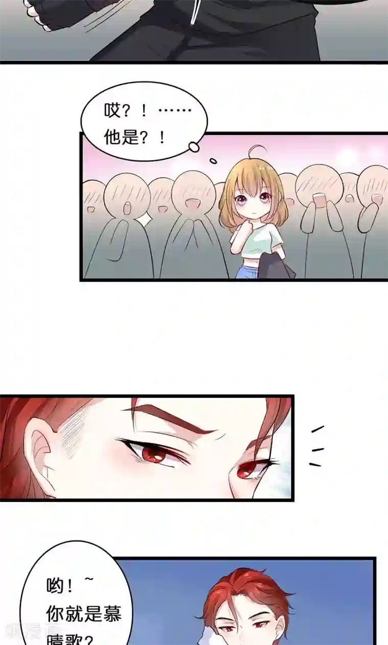 假面的诱惑第30话