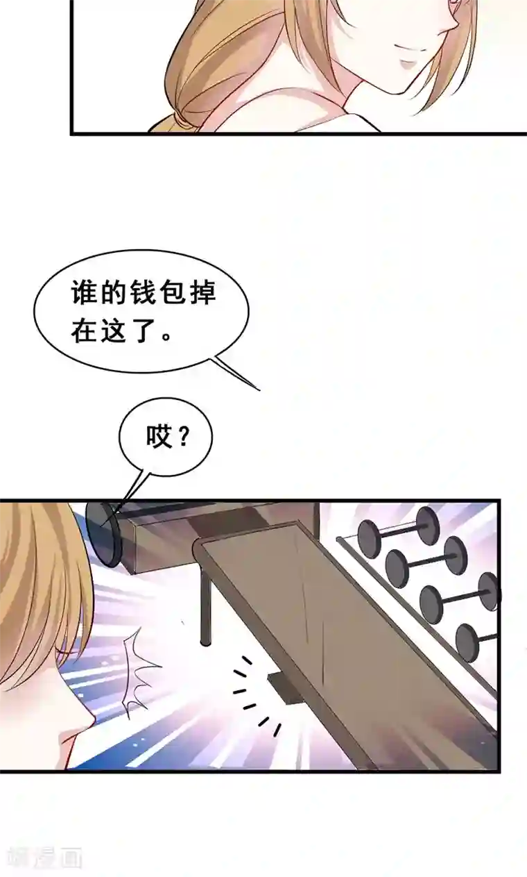 假面的诱惑第32话