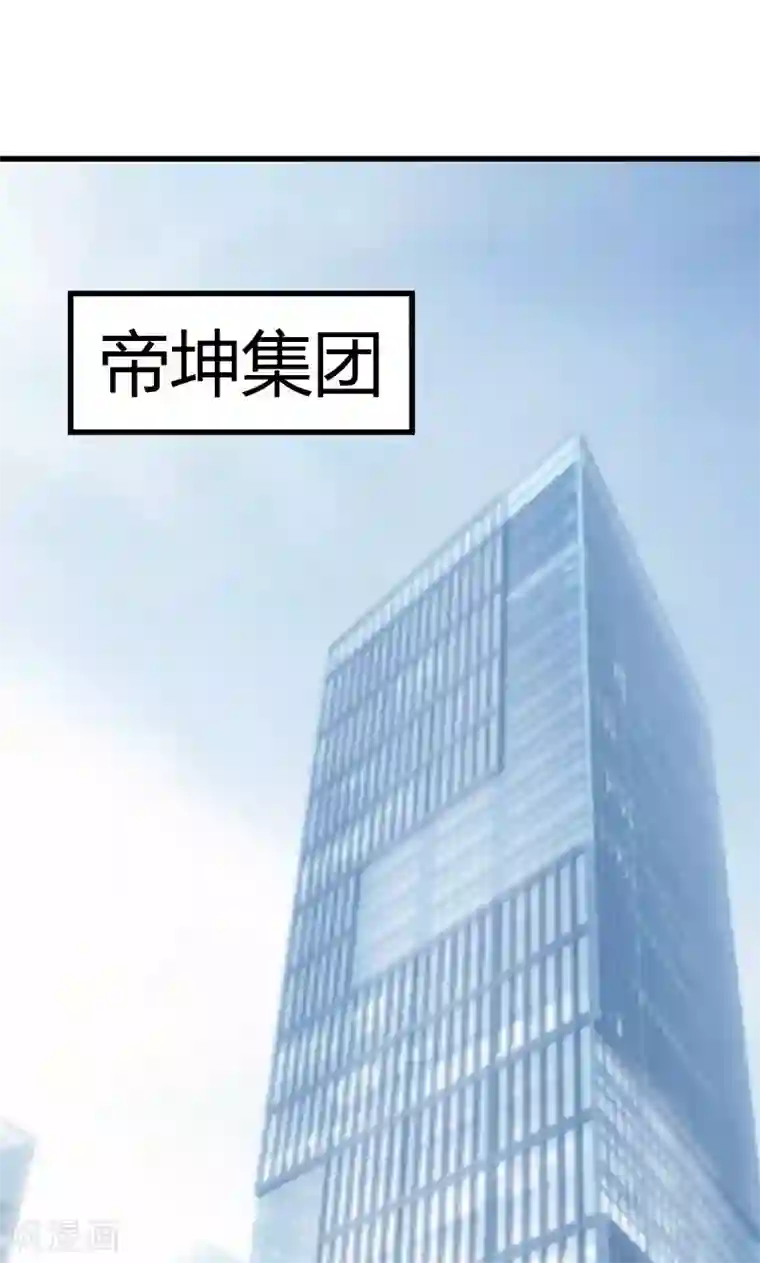 假面的诱惑第32话