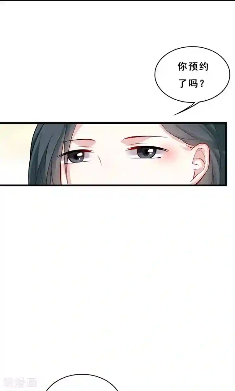 假面的诱惑第32话