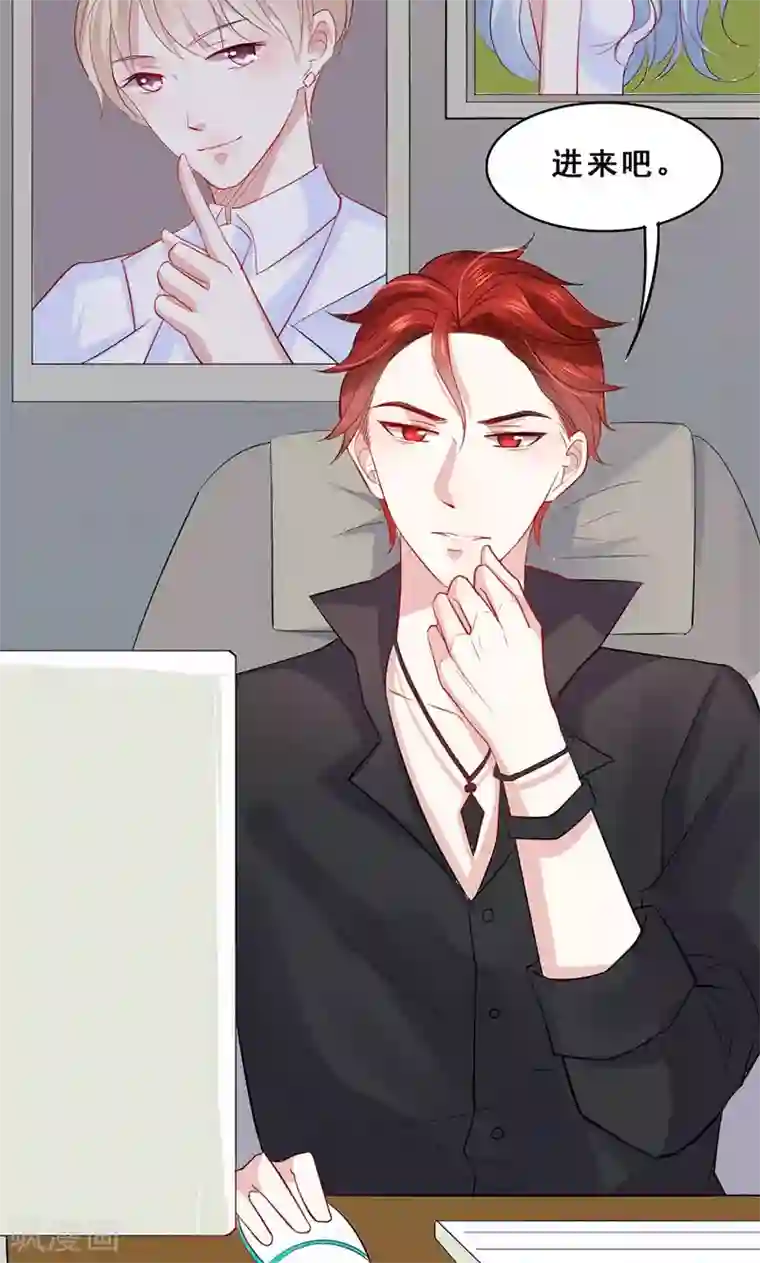 假面的诱惑第33话