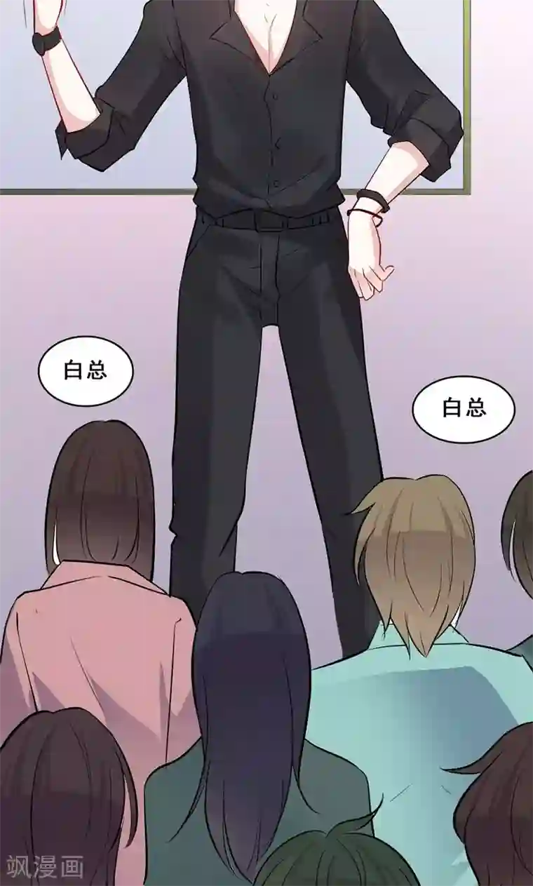 假面的诱惑第33话