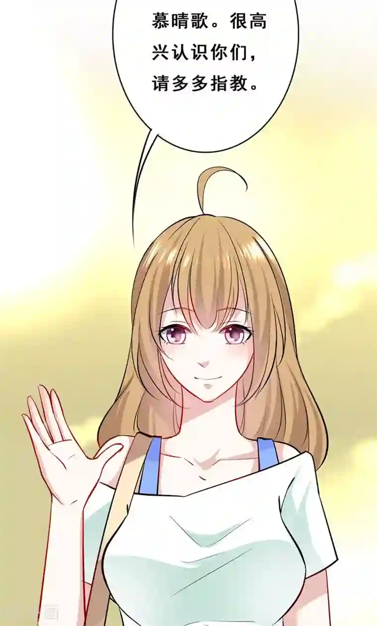 假面的诱惑第33话