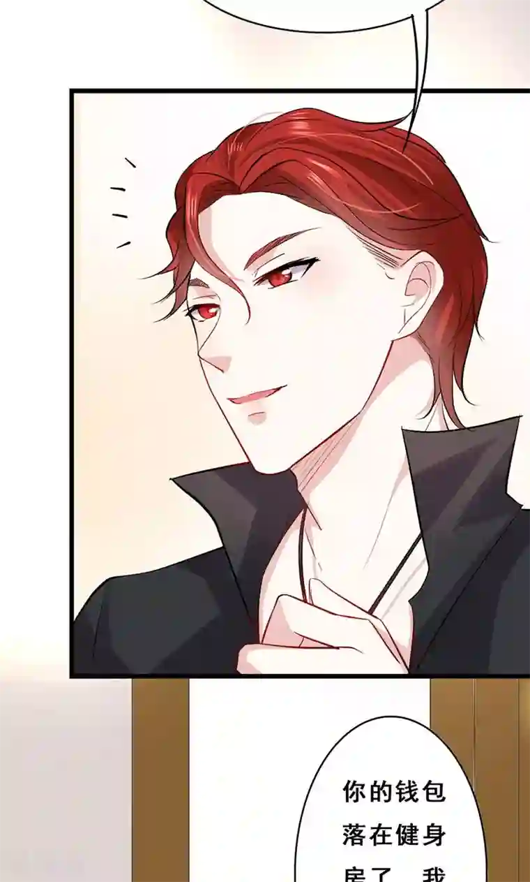 假面的诱惑第33话