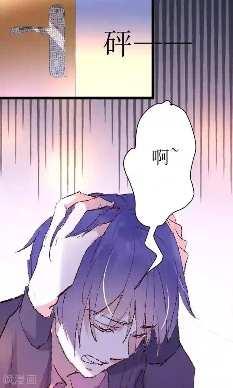 假面的诱惑第43话