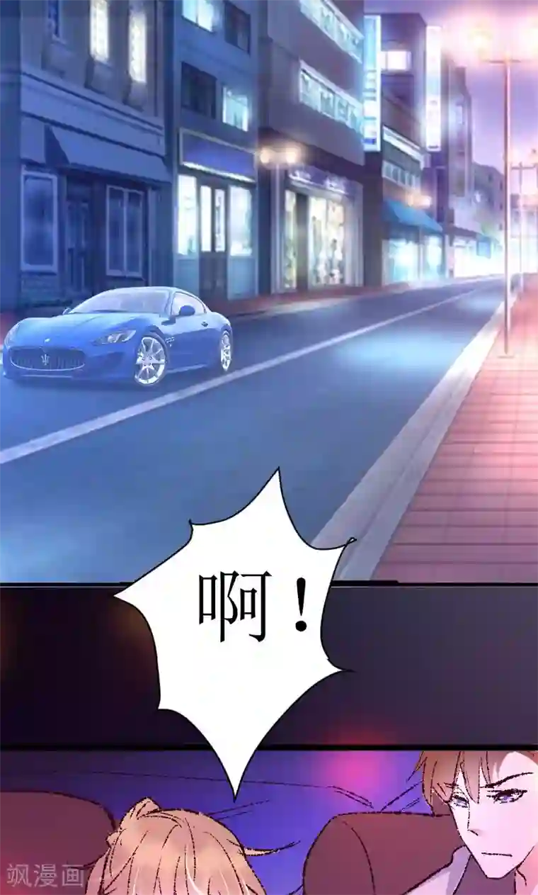 假面的诱惑第43话