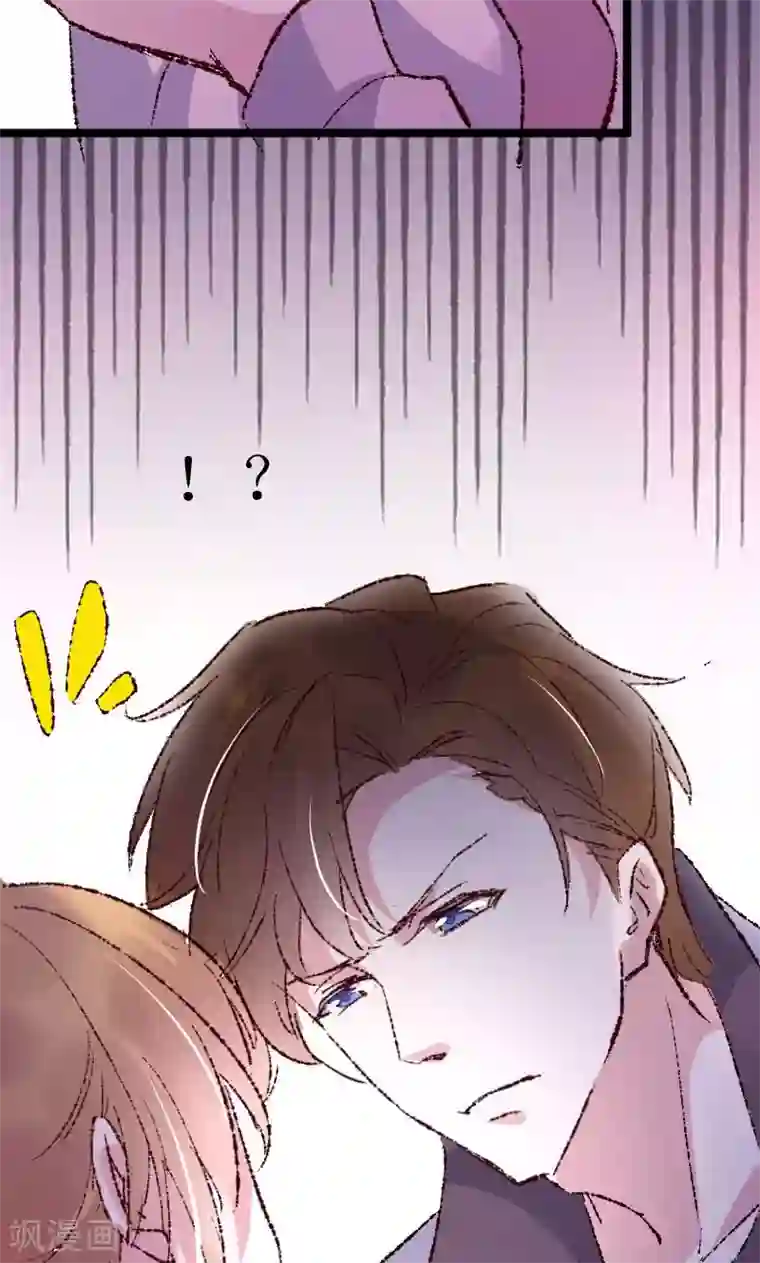 假面的诱惑第43话