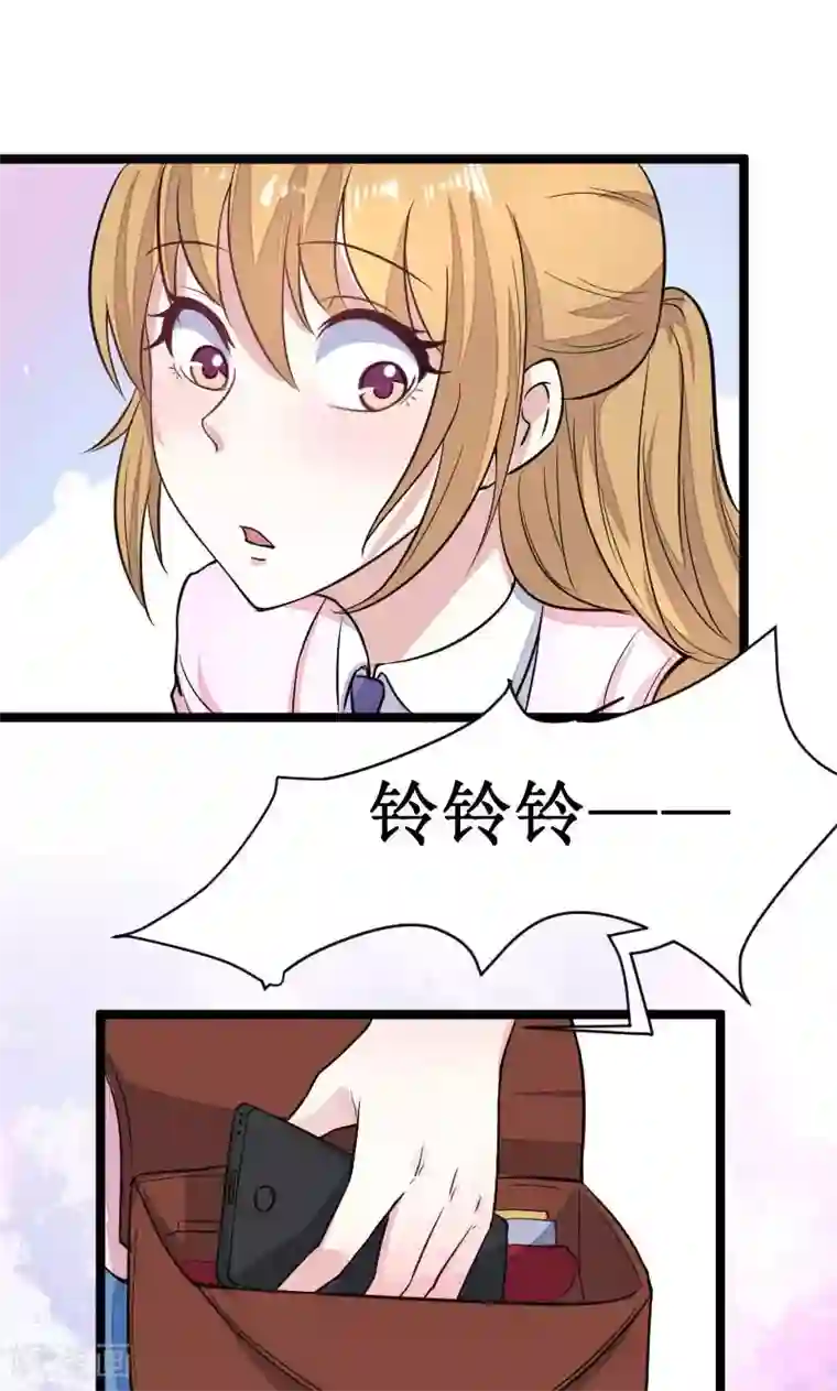 假面的诱惑第46话