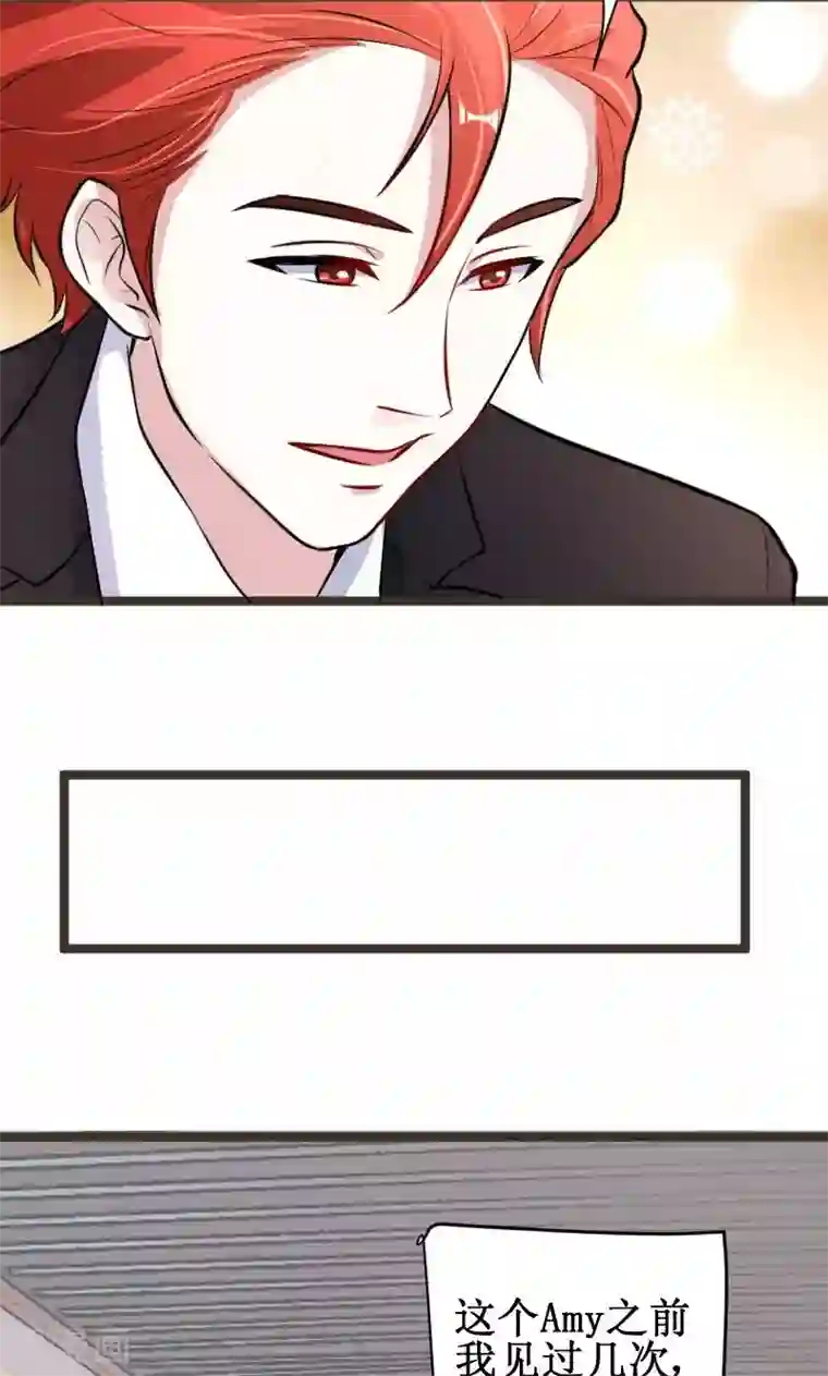 假面的诱惑第47话