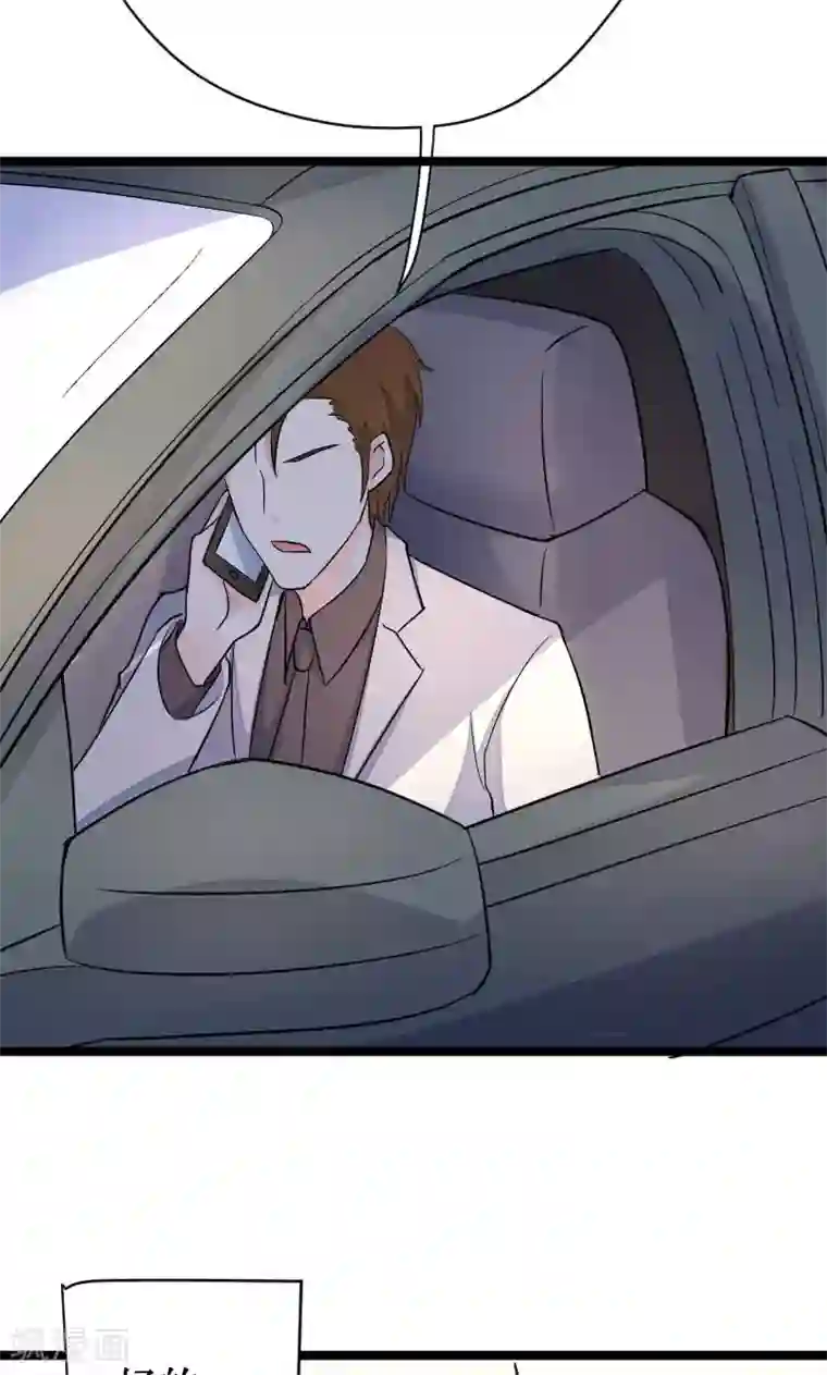 假面的诱惑第47话