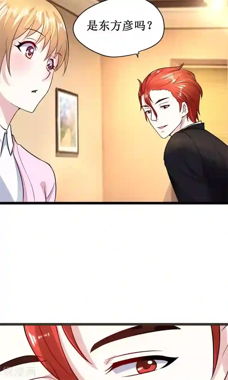 假面的诱惑第47话