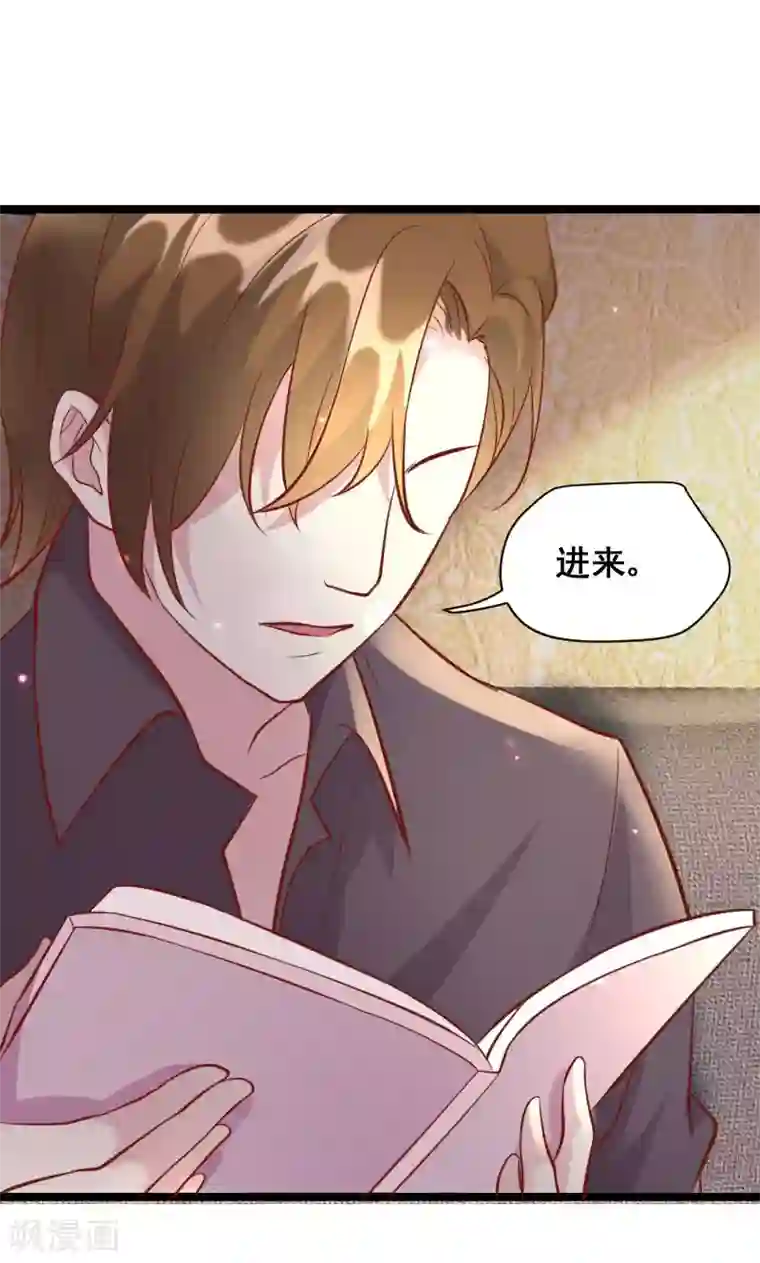 假面的诱惑第48话