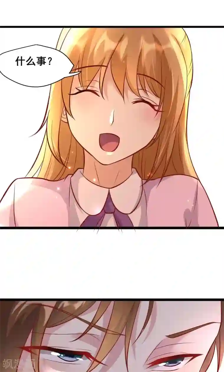 假面的诱惑第48话