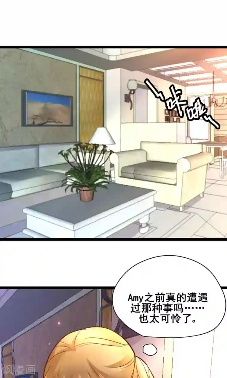 假面的诱惑第48话