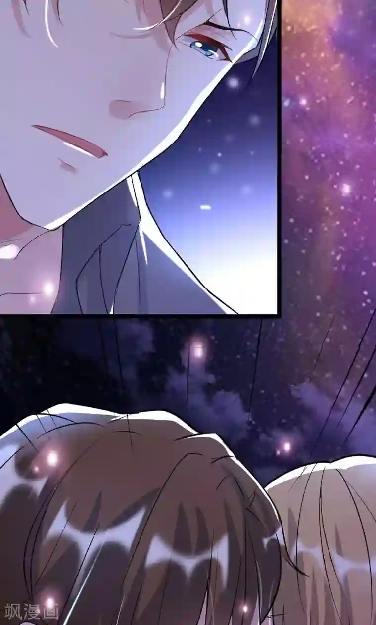 假面的诱惑第52话