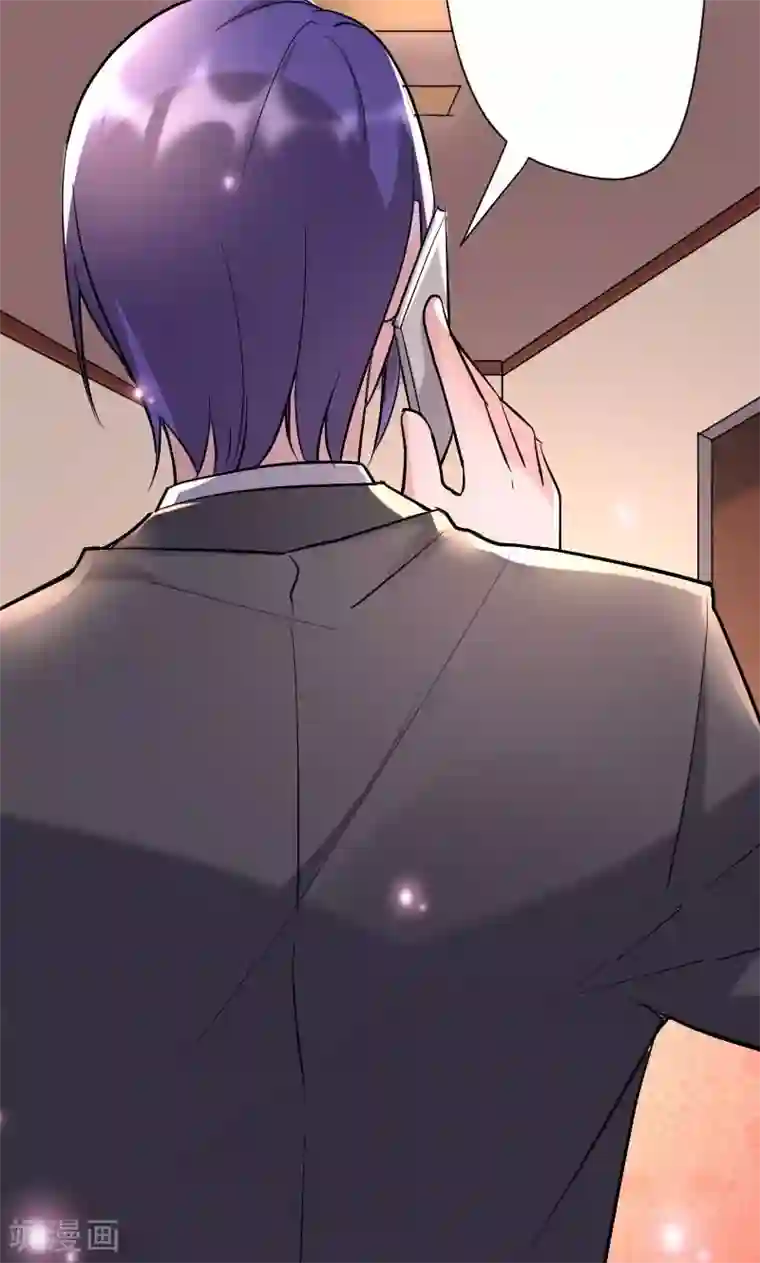 假面的诱惑第55话