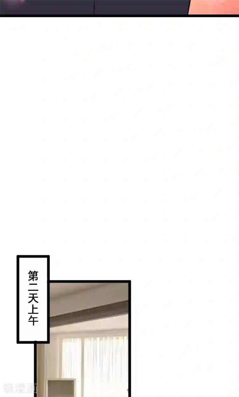 假面的诱惑第55话