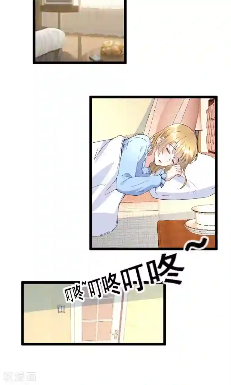 假面的诱惑第55话