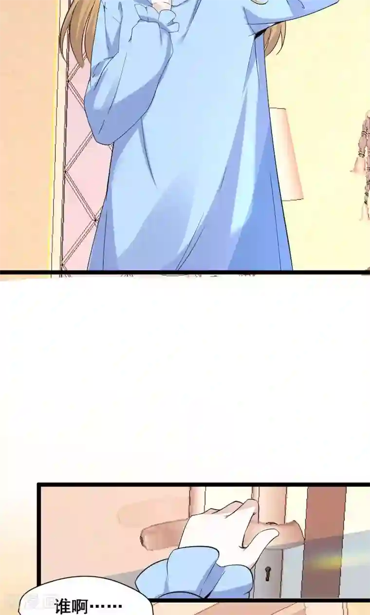 假面的诱惑第55话