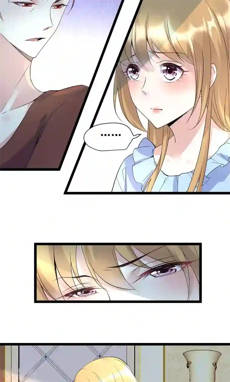 假面的诱惑第55话