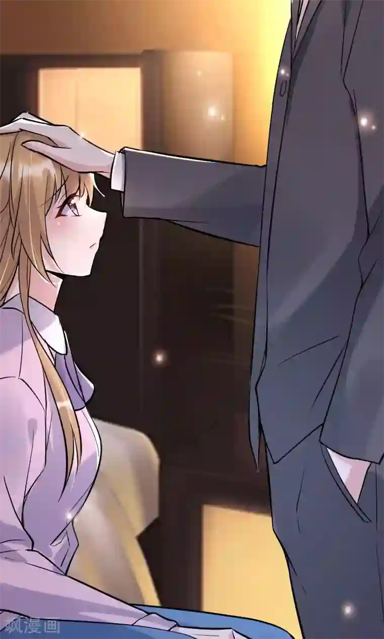 假面的诱惑第55话