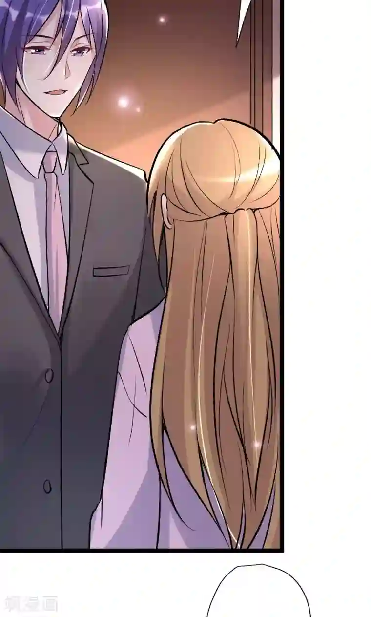 假面的诱惑第55话