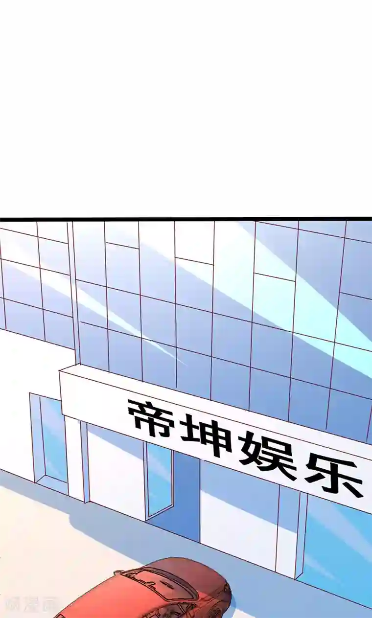 假面的诱惑第60话