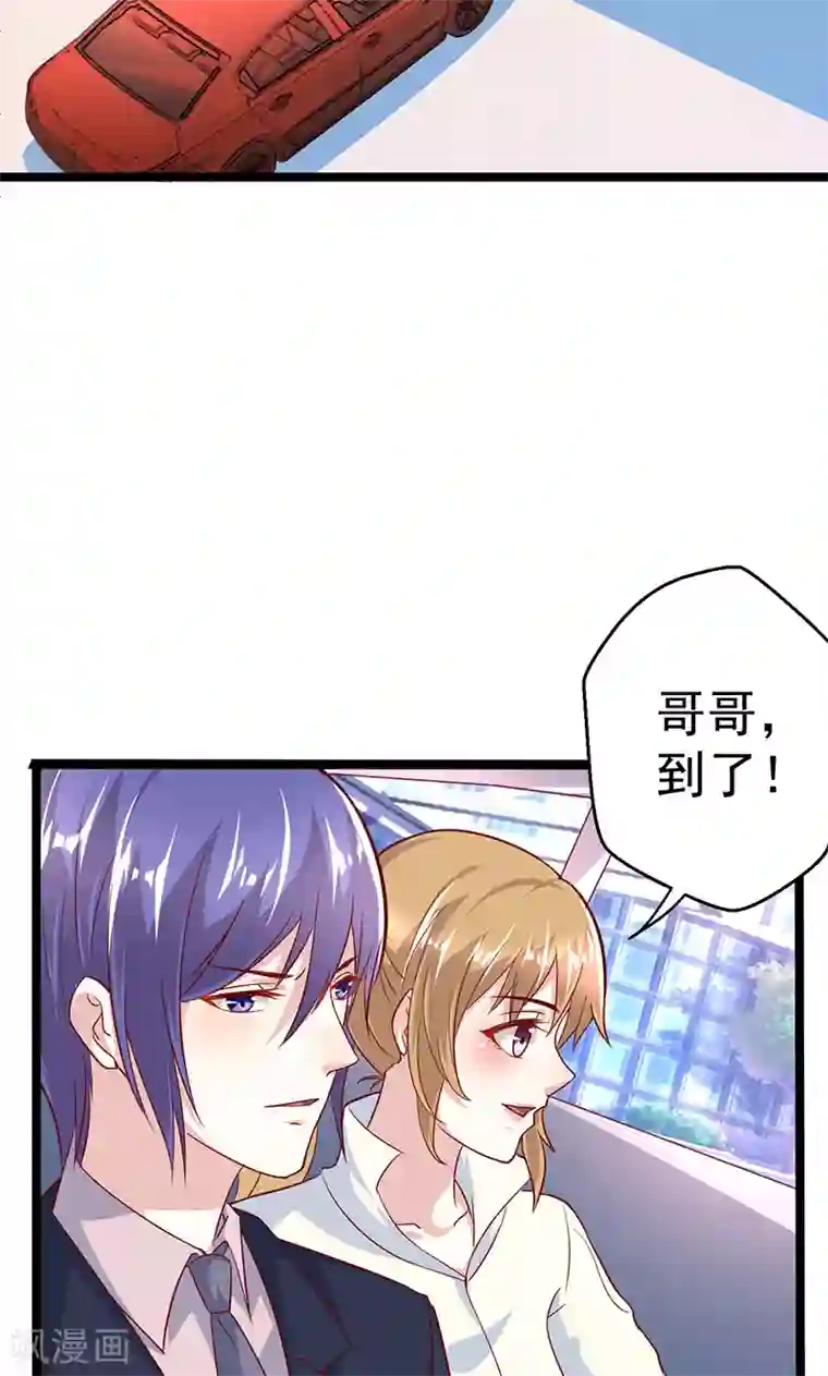 假面的诱惑第60话