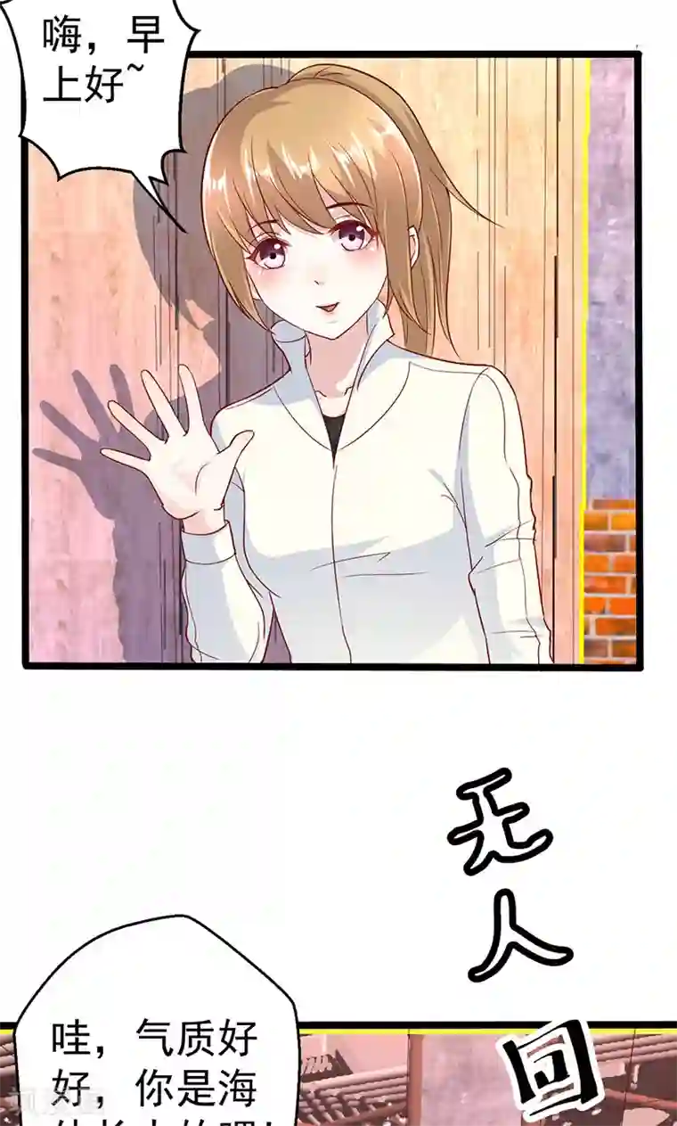 假面的诱惑第60话