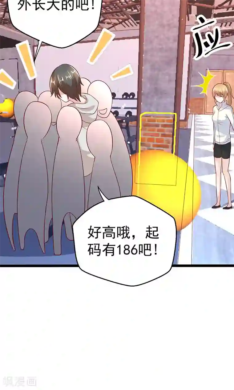 假面的诱惑第60话