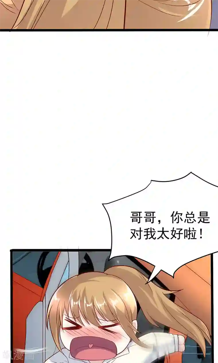 假面的诱惑第60话