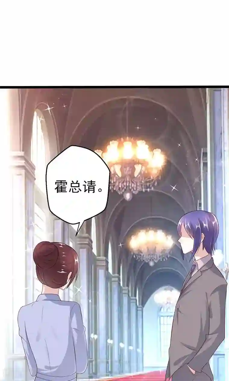 假面的诱惑第62话