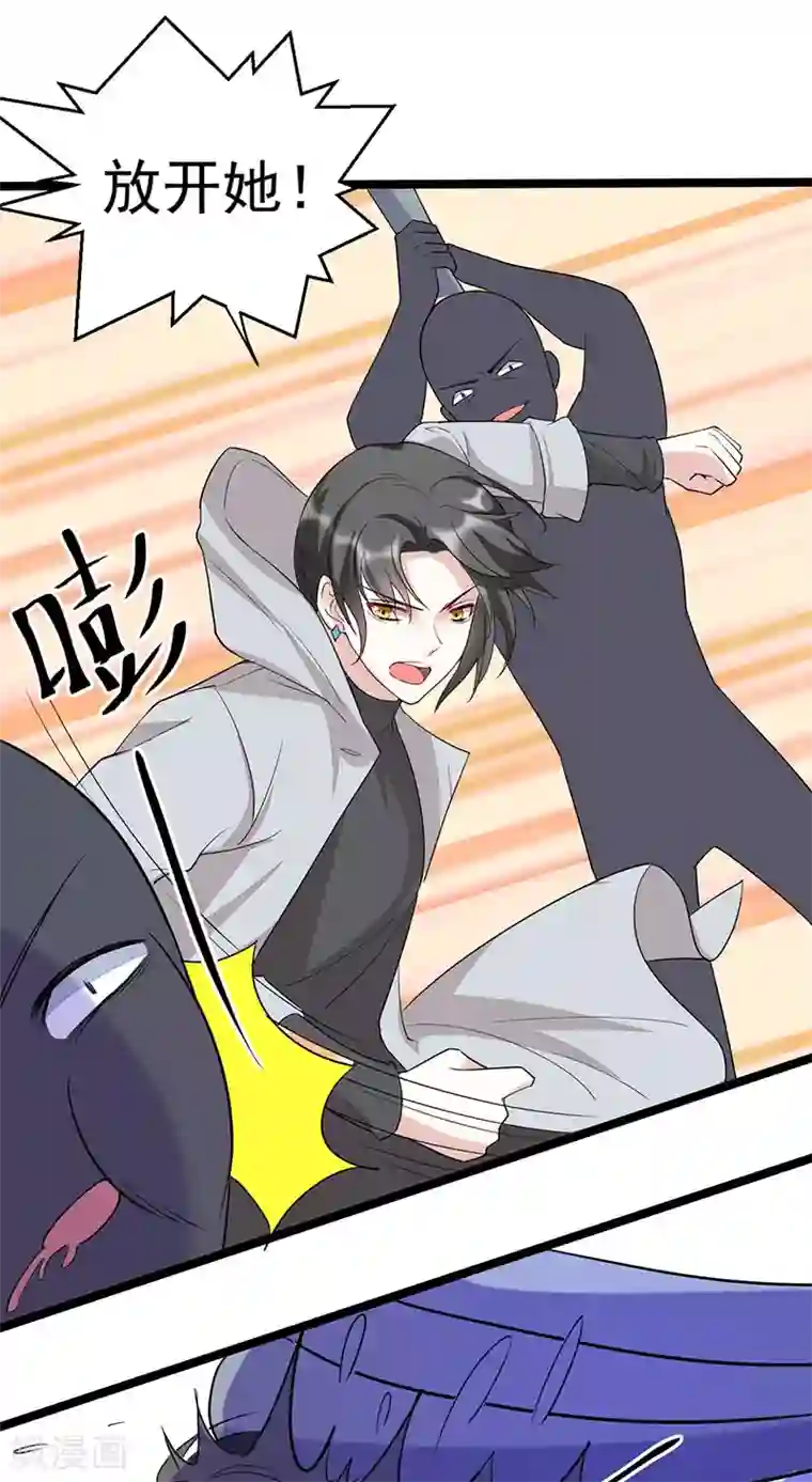 假面的诱惑第63话