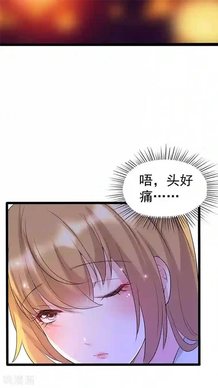 假面的诱惑第63话