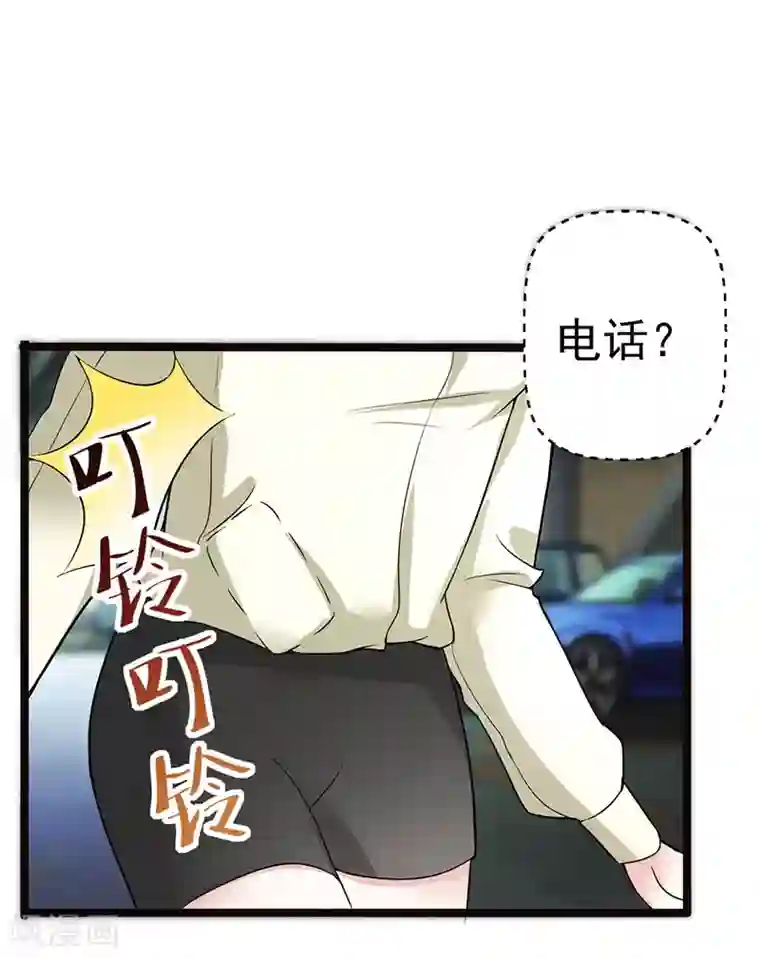 假面的诱惑第63话