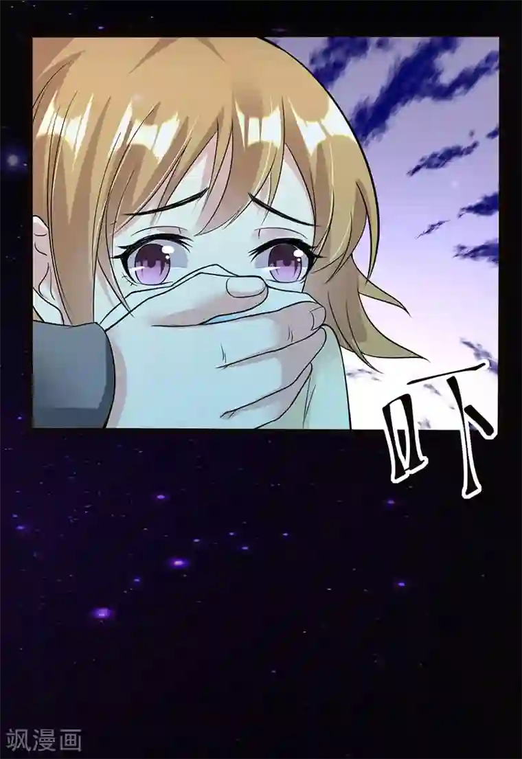 假面的诱惑第63话