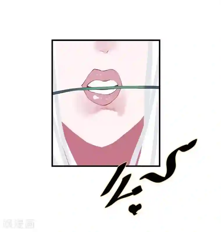 半妖老公的诱惑第1话 玩cosplay到别处去