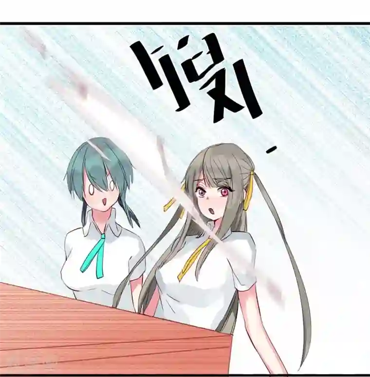 半妖老公的诱惑第4话 神秘的转校生