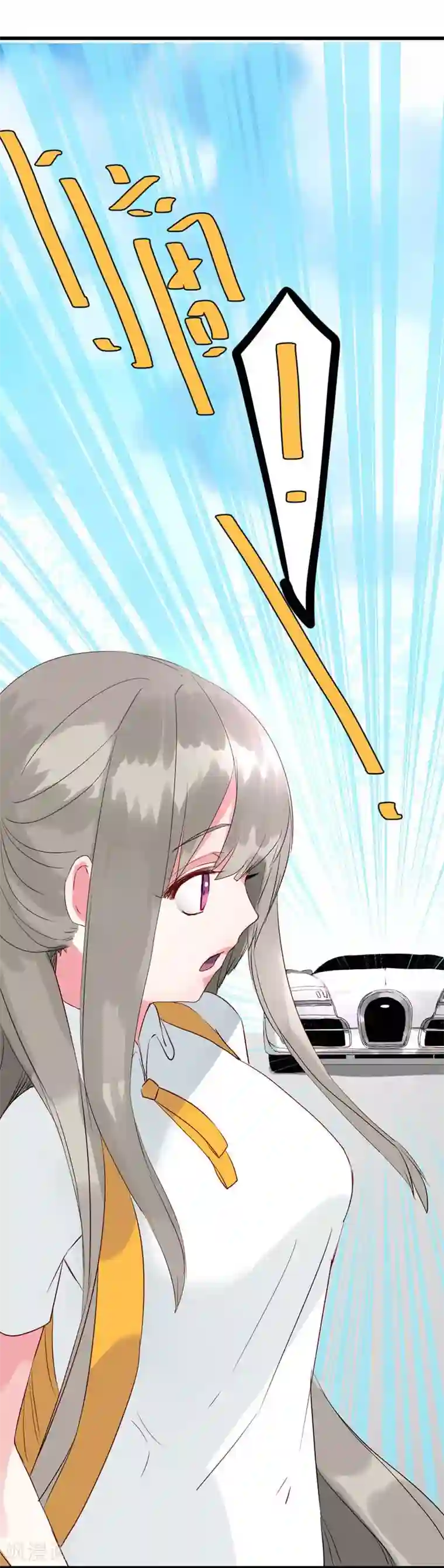 半妖老公的诱惑第5话 冤家路窄