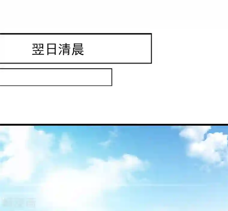 半妖老公的诱惑第6话 奇怪的血迹