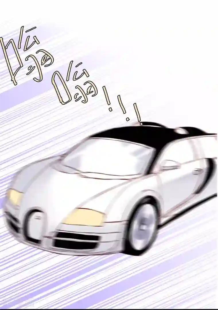 半妖老公的诱惑第6话 奇怪的血迹