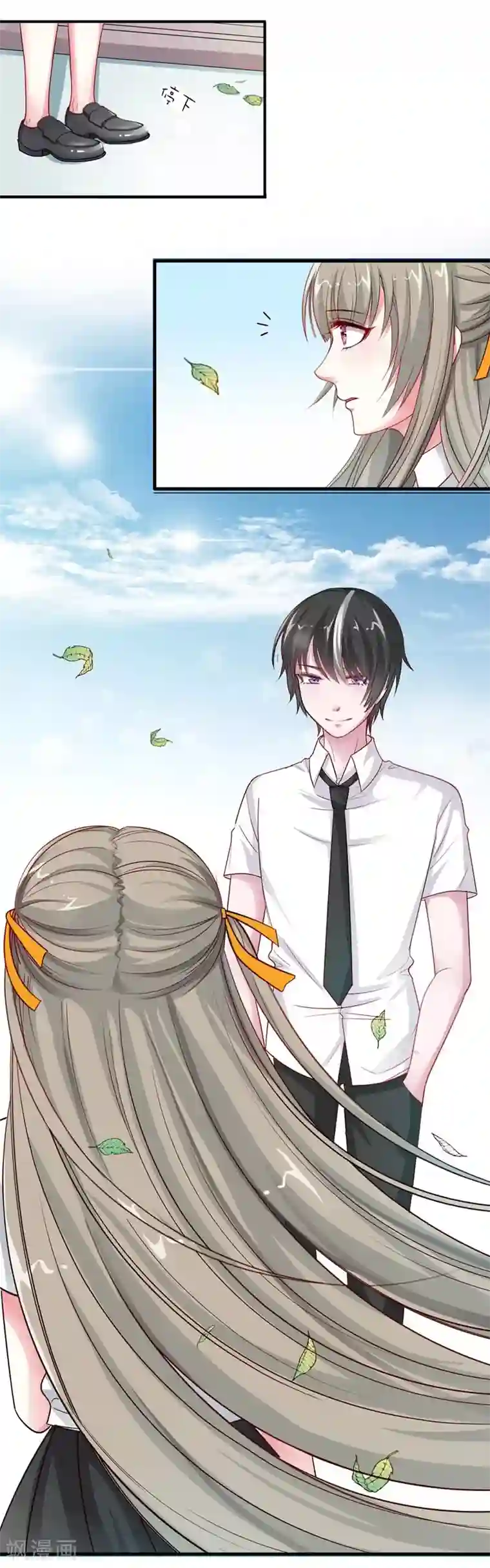 半妖老公的诱惑第7话 果然是妖怪