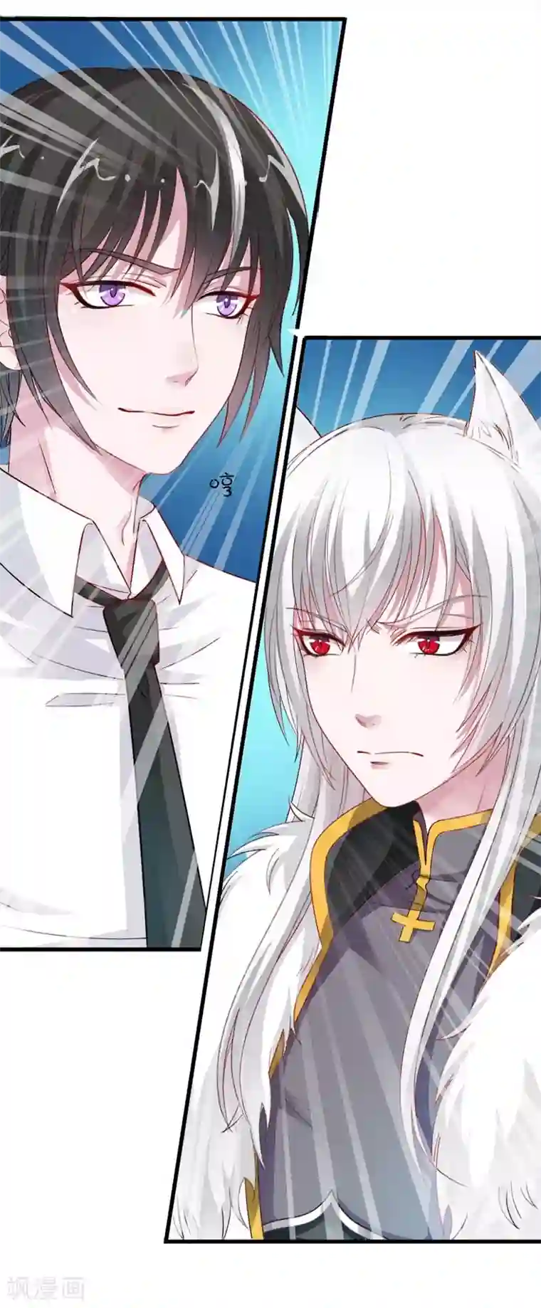 半妖老公的诱惑第7话 果然是妖怪