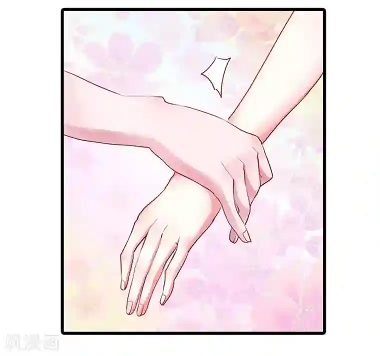 半妖老公的诱惑第7话 果然是妖怪