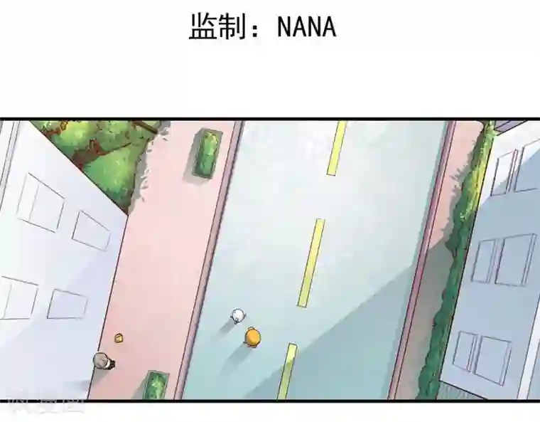 半妖老公的诱惑第8话 不会让你受到伤害